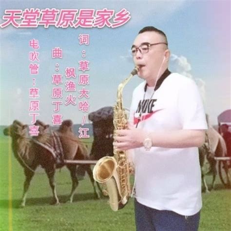 喜格丁